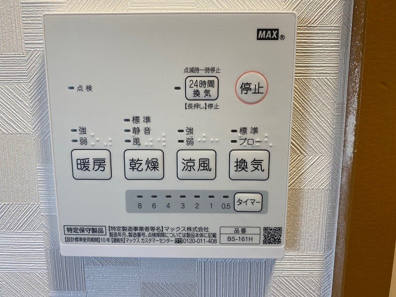 上4増田貸家_2021.11.29